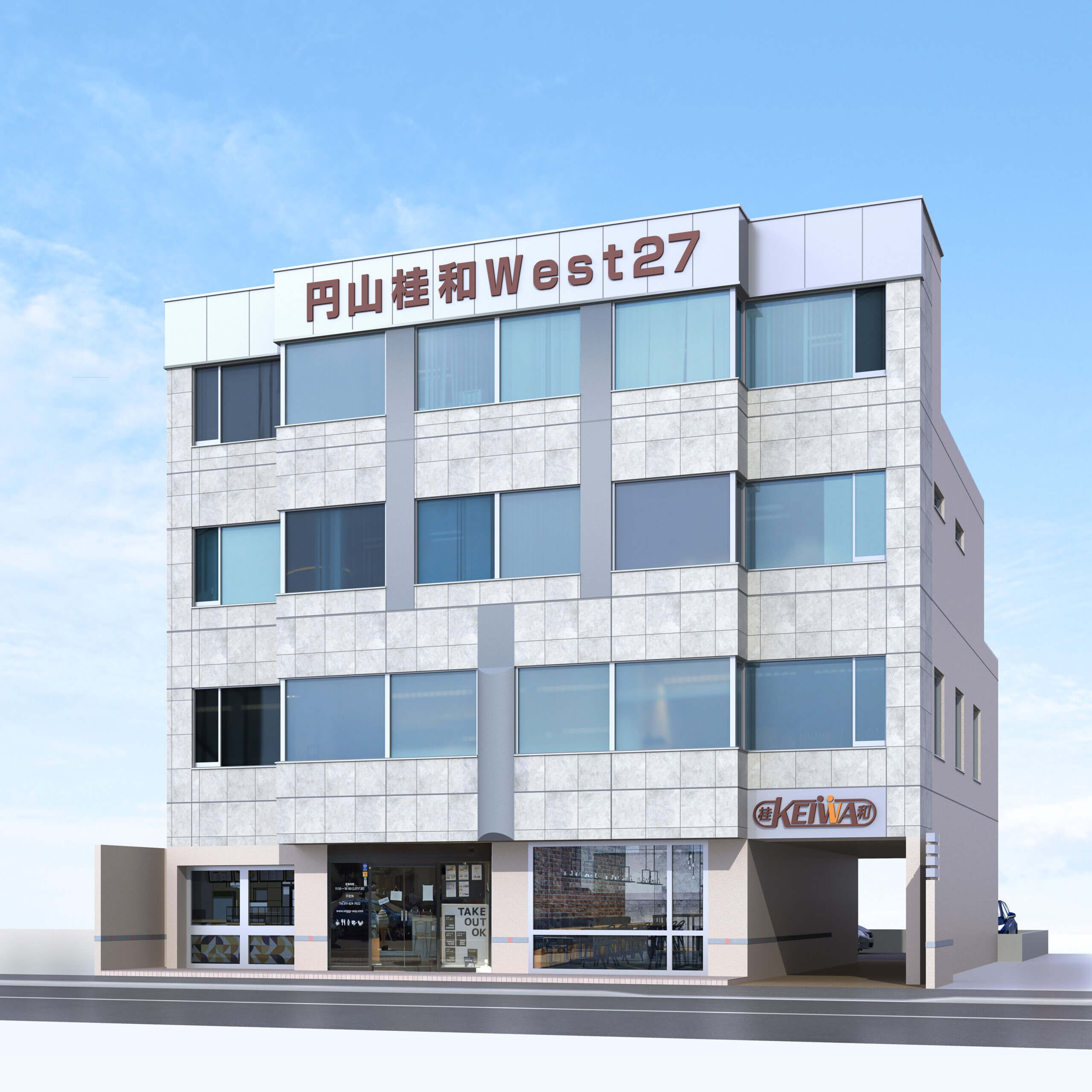 円山桂和West27